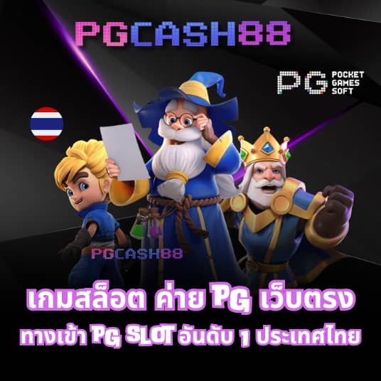 สล็อตวอเลท777