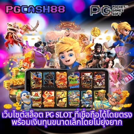 สล็อตวอเลท777